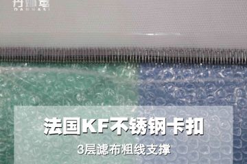 帶式壓濾機濾布用途-印染廢水處理{丹娜鷥過濾} 帶式壓濾機濾布用途-印染廢水處理{丹娜鷥過濾}